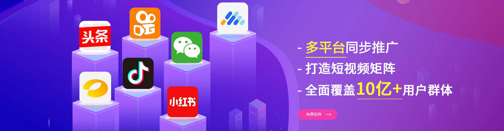 凯里信息流代运营