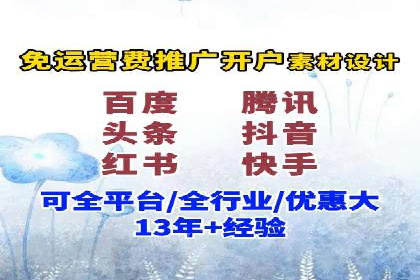 百度广告投放费用，如何制定预算