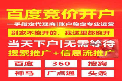 创新广告模式：信息流开户的五大经典案例解读