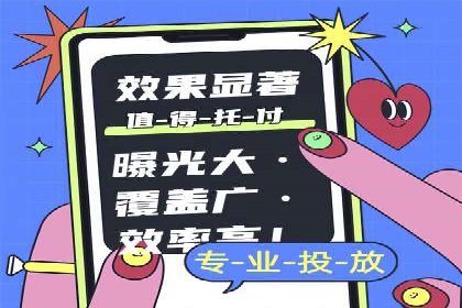 百度竞价代运营案例：汽车行业营销新思路